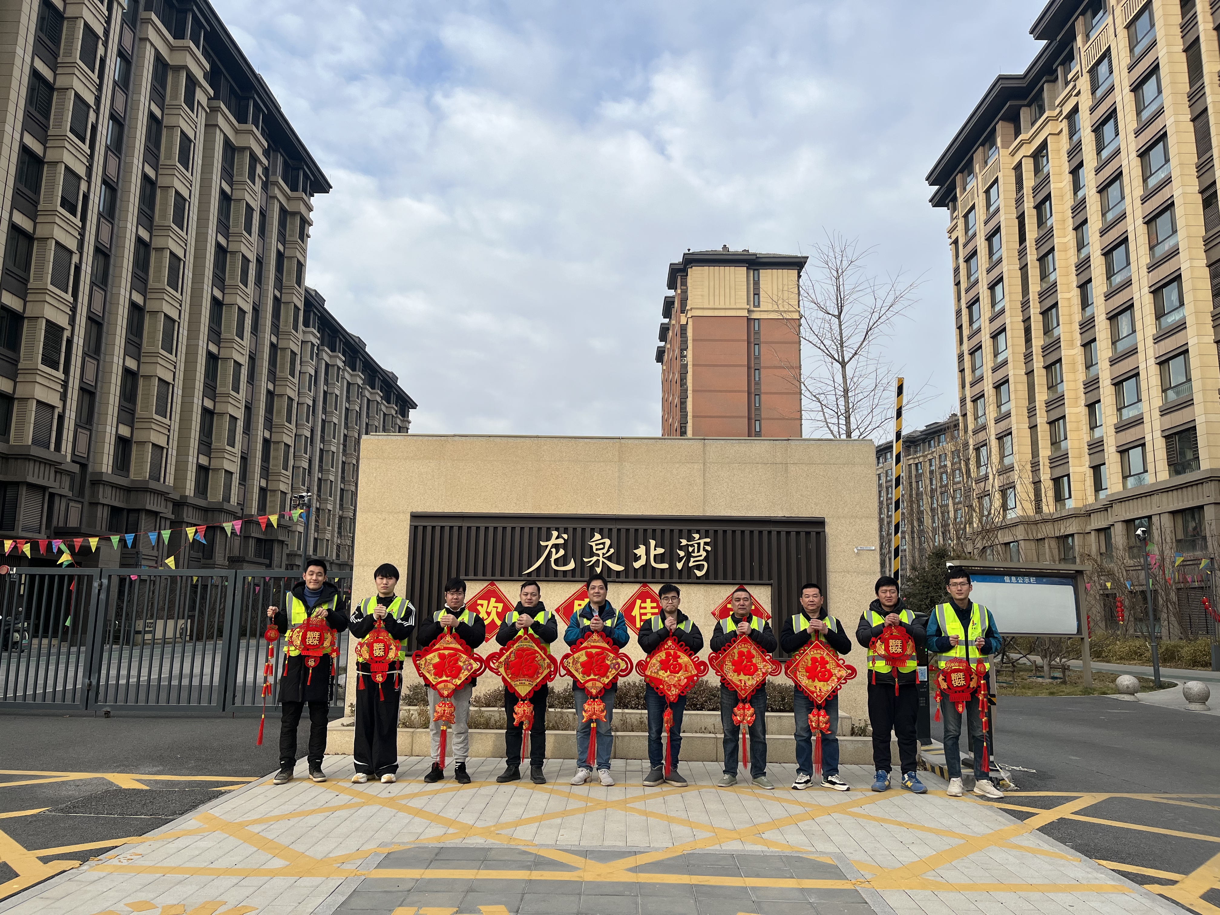 《三建CITYWALK丨邀您查收建筑里的新春“福”氣》祝福圖1.jpg